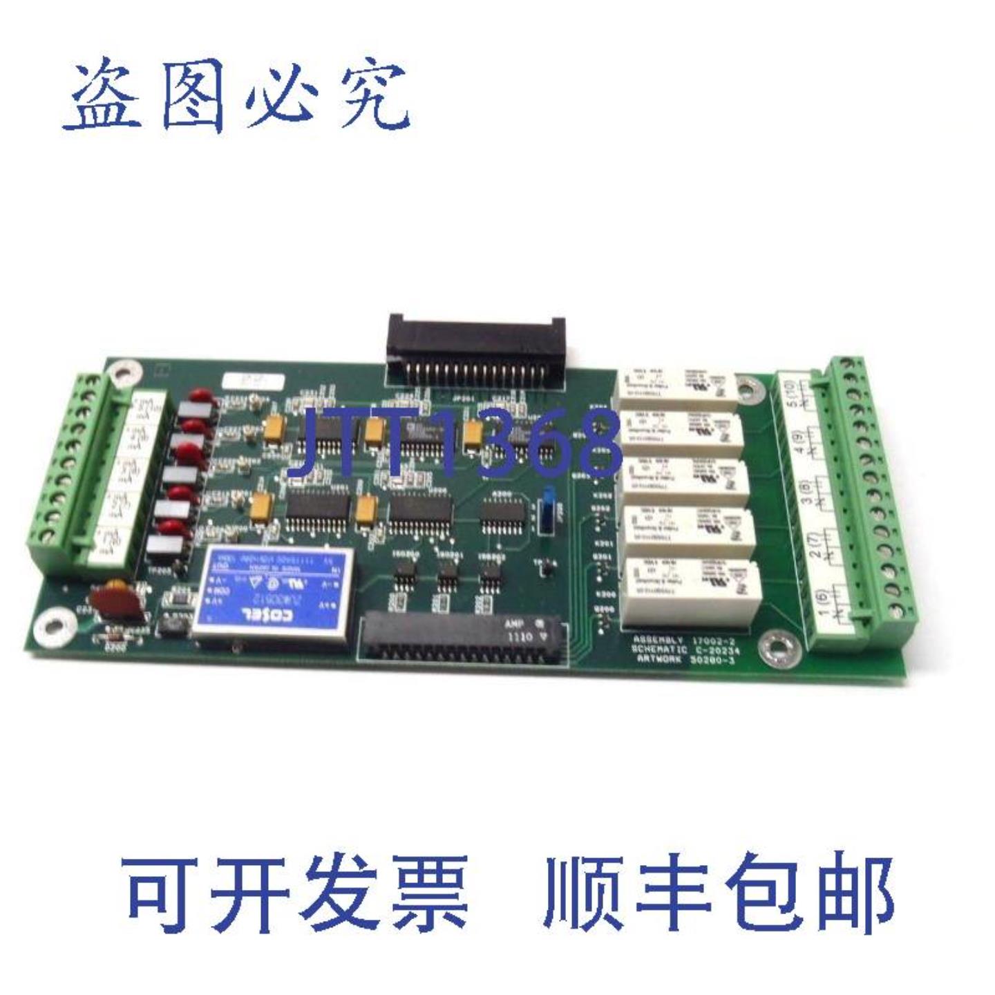 供应Ircon ScanIR II 17002-2 Rev E 继电器 IO  PCB