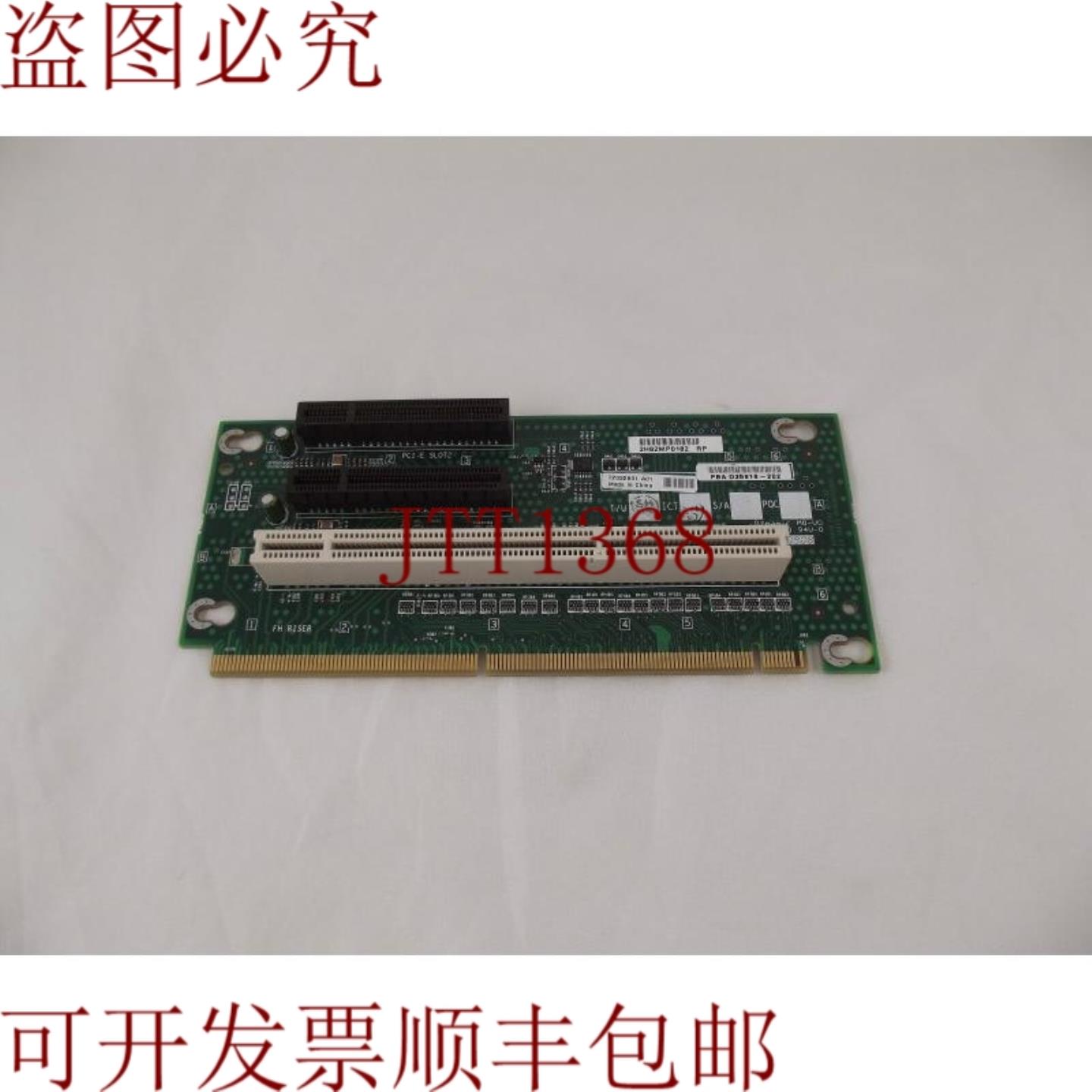 供应PBA D25818-202 三合一 FH 放大器卡 PCI-X2x PCIe x8 1