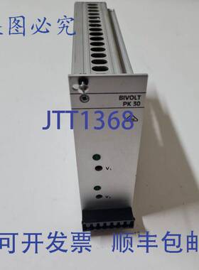 原装 供应VERO PK30 BIVOLT 116-100156 电源