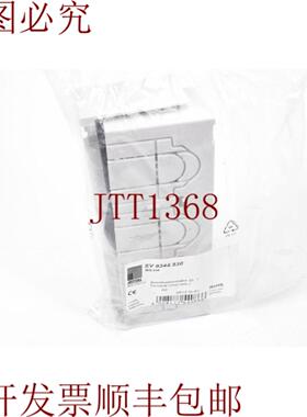 供应威图 SV 9344530RiLine接线盒盖 1PE=2pcs -