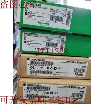供应140DDO35300