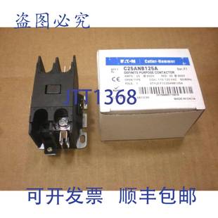 CUTLER HAMMER C25ANB125A 原装 600V 个带纽扣 25AMP 接 供应1