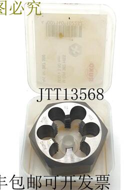 供应Ruko M 30x350 mm 施奈德森 DIN 382 HSS