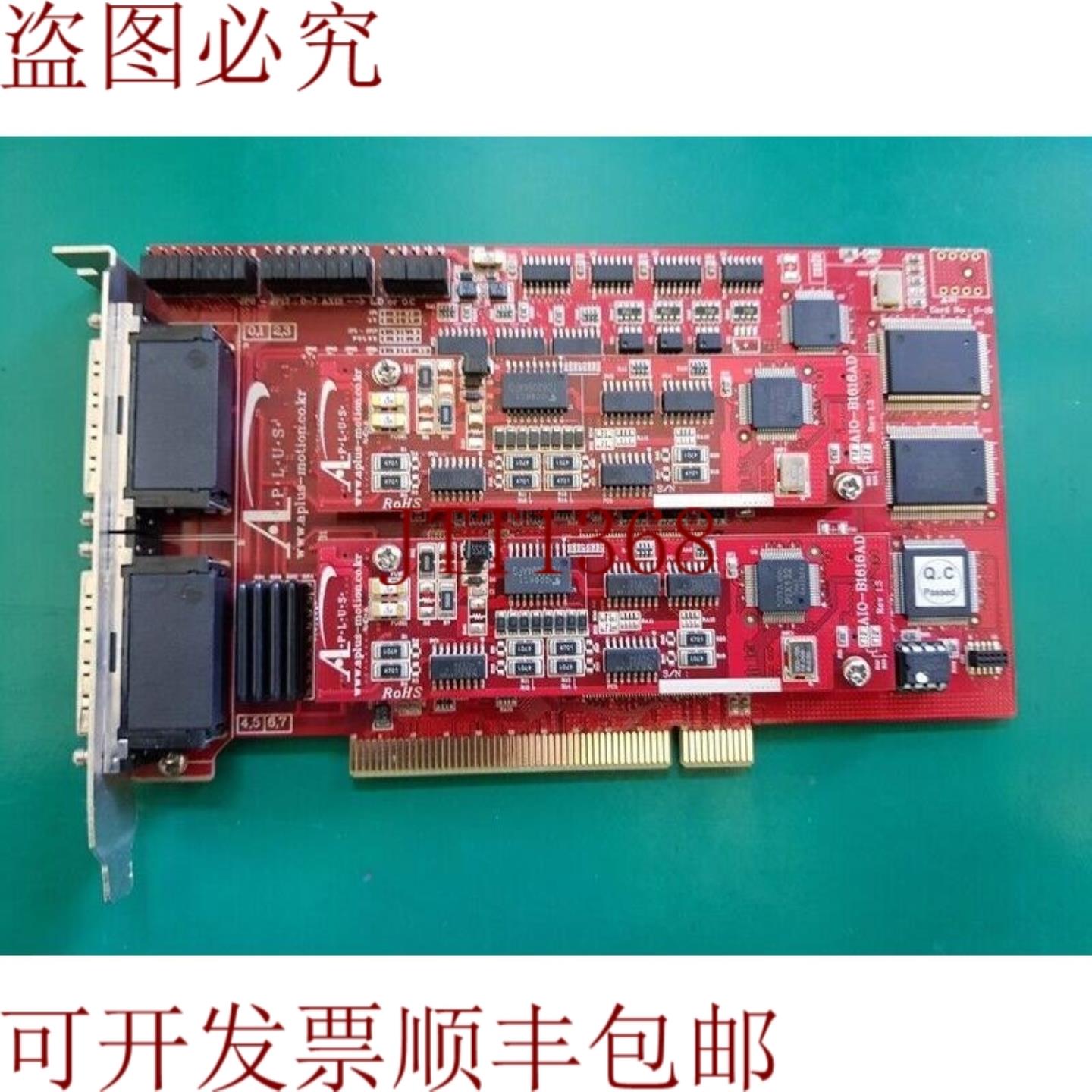 供应下载 APLUS AMC-D0832CP REV 13