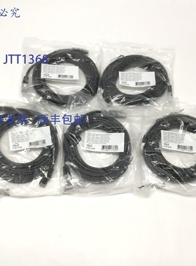 原装供应5 件装超值 21.99.1365 以太网跳线,Cat 6,S/FTP PiMF