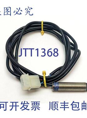 供应Telemecanique XS2M12 PA370 电感式接近传感器 60 英寸