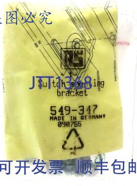 原装 供应Varikont MH04-2057B PepperL+Fuchs 549-347 090755 开