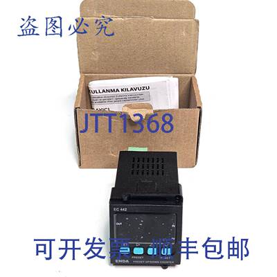 原装 供应ENDA EC442-230VAC 预设计数器