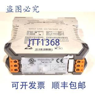 CMA WAS2 信号调节器 原装 60A 供应魏德米勒