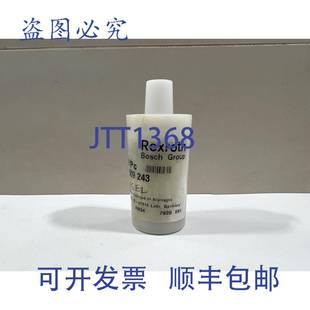 818 509 243 原装 阀 插装 – 供应Rexroth