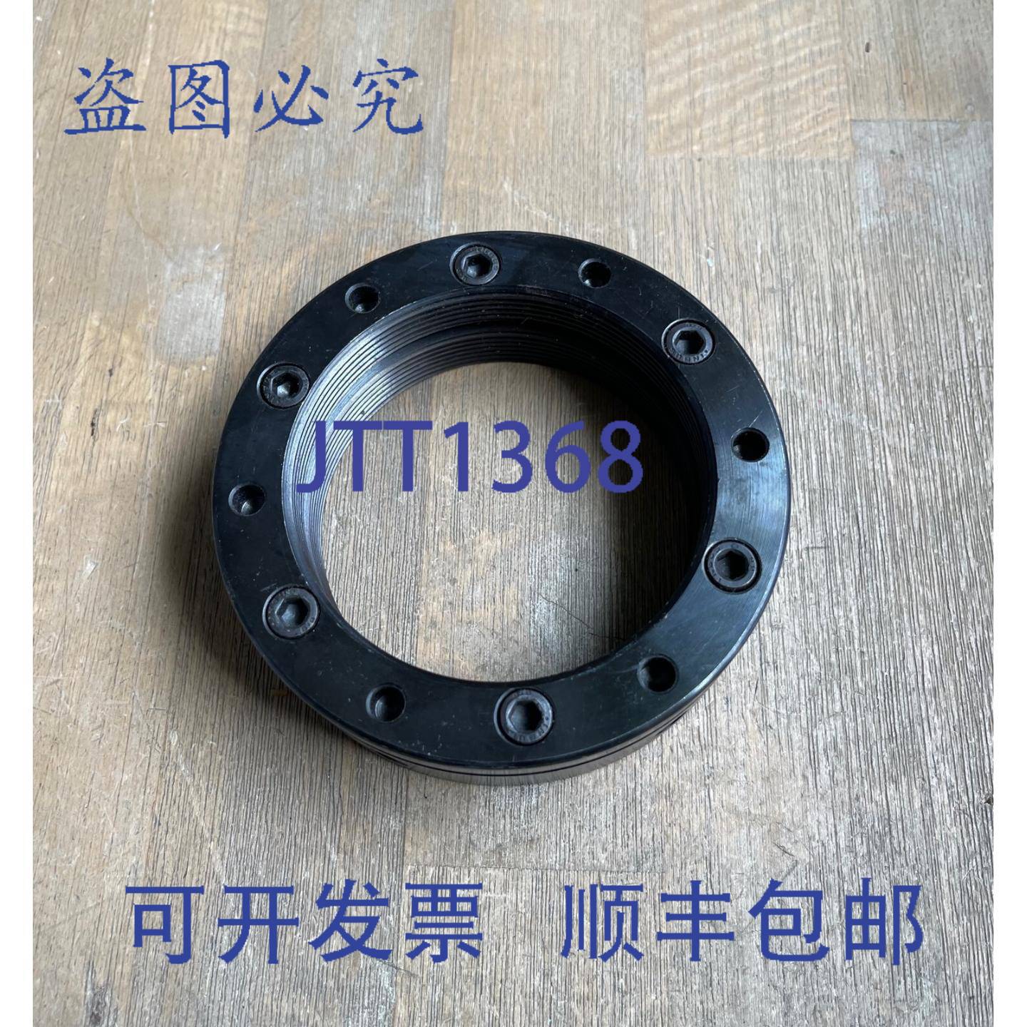 供应SPIETH MSR 85X2 精密调节锁紧螺母