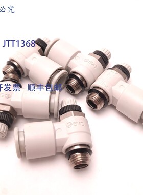 原装供应5 件装 SMC AS2211F-U01-08-J 流量控制,、进油节流、1/