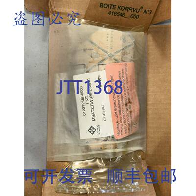 原装 供应INA RWU25-EL直线轴承