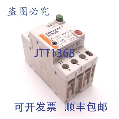 原装供应Sprecher+Schuh KTA3-25-1.6A 电机启动器断路器 1-1.6A