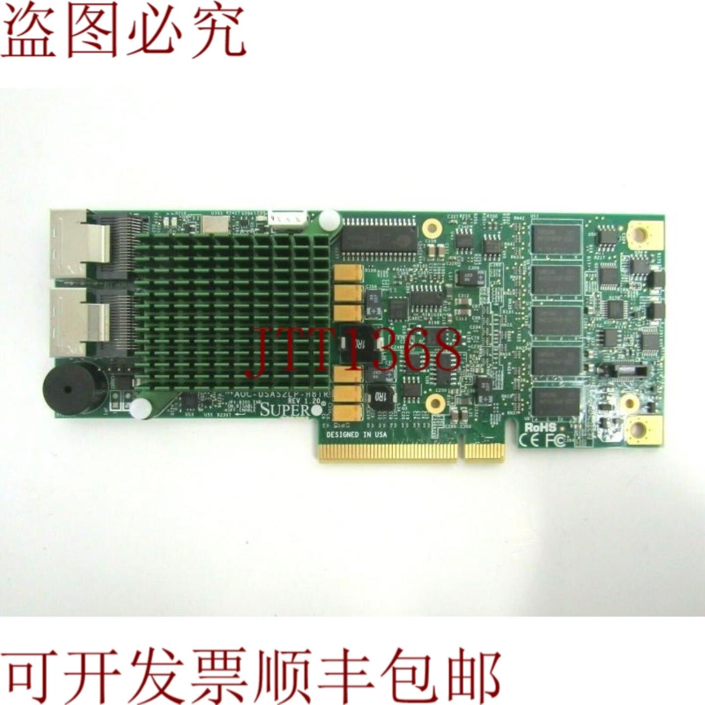 供应RAID 8 SAS AOC-USAS2LP-H8iR 6Gbps 2-4