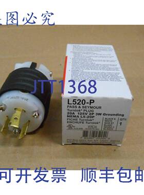 原装供应PASS & SEYMOUR L520-P 黑白 Turnlok 插头 NEMA 2P 20A