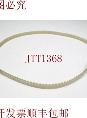 供应Elatech 720-T5 10Correa de Distribuci&oacute;n -