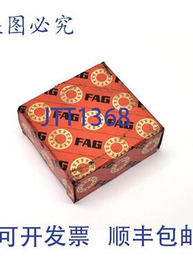 供应FAG 3205B2RSRTVH 球轴承