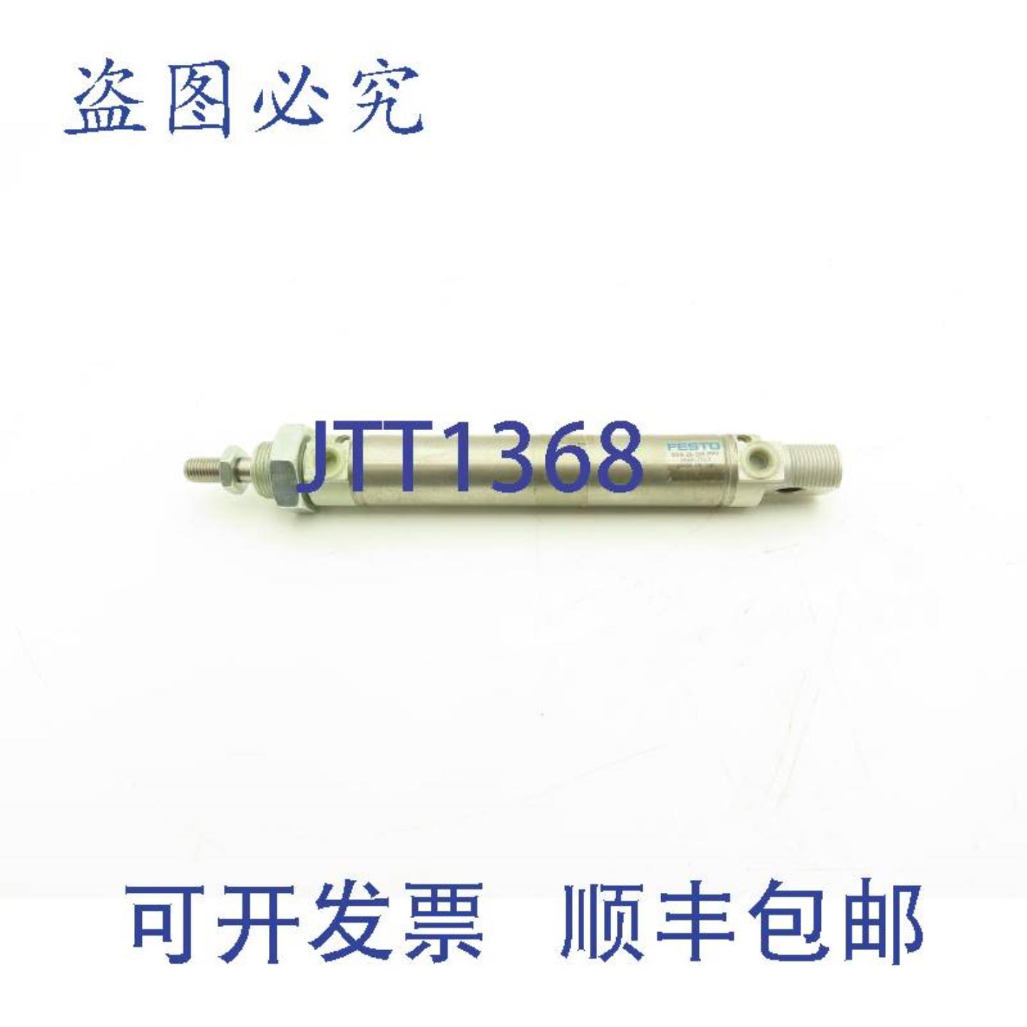 供应DSN-25-100PPV气缸 32mm缸径 100mm行程双作用