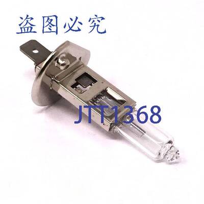 原装 供应灯泡 KX448 Axxa 12V 55W H1