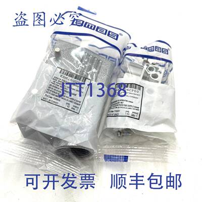 原装 供应6 极 35A 护罩，带侧入式 EBM806PU10 EMAS
