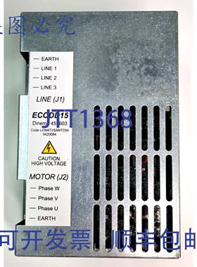 原装 供应Dinema ECOD15 Dinema 453603 lonati santoni 机器驱动