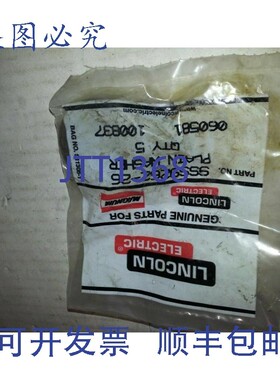 原装供应林肯电气 SSS9262-26 垫圈 060581 100837 ...5 个/包