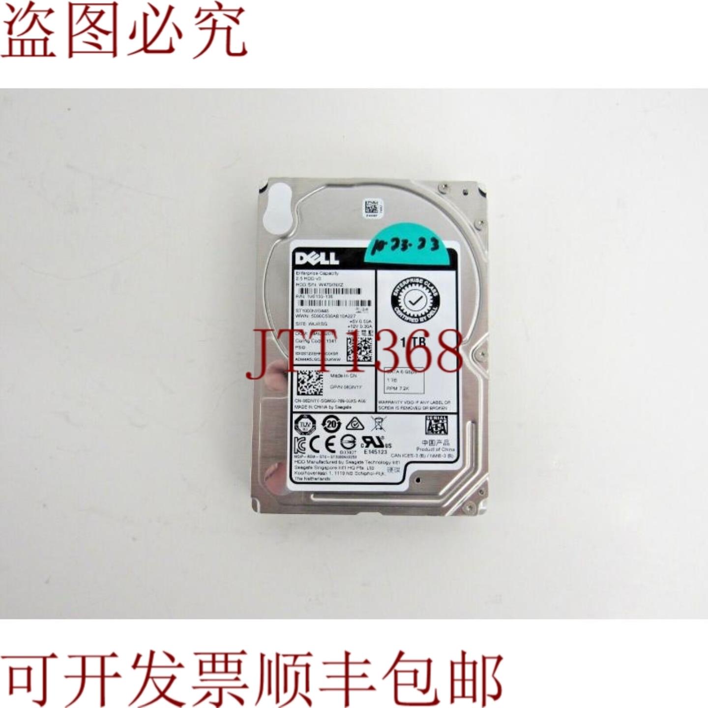 供应戴尔 8DN1Y 希捷 ST1000NX0443 1TB 72k SATA 6Gbps 128