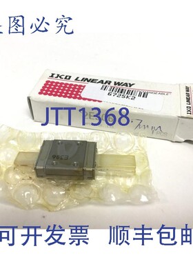原装供应IKO LWL7B E306 直线导轨衬套轴承滑座高度:6.7 毫米