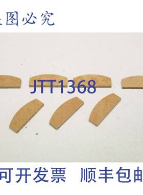 供应7x 75493 转子叶片 Desoutter 压缩替换 T731-06-1