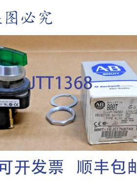 原装供应ALLEN BRADLEY 800T-16JG17KB7AX 3 位发光绿色选择开关