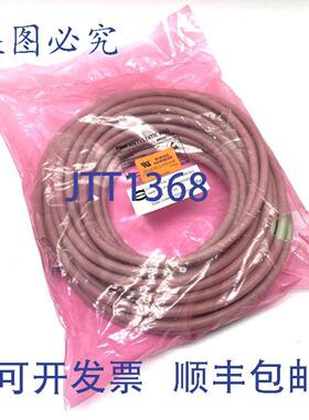 供应 3HAC067449-003 以太网地板电缆 15m Harting 611311