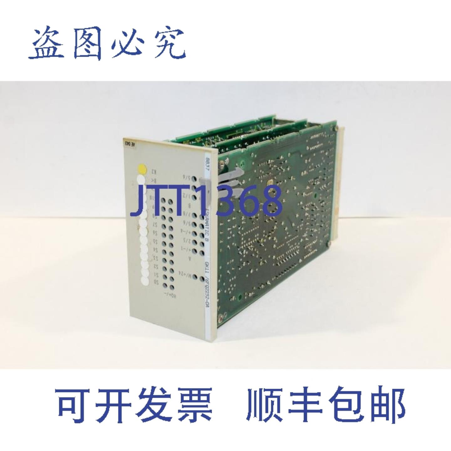 供应6FQ2252-0A Iskamatic B GK11 模块