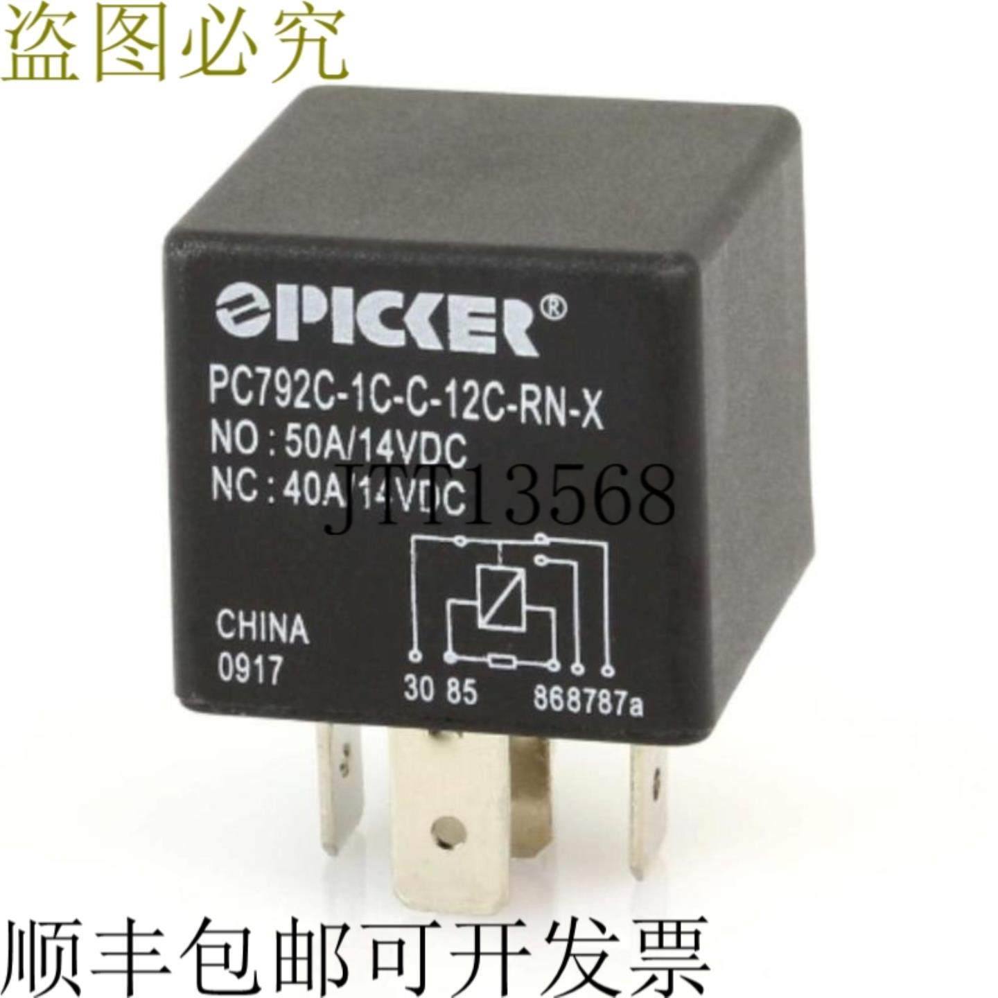 供应50pcsPicker PC792C-1C-C-12C-RN-X 汽车继电器SPST 50A