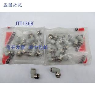 原装 7522 弯头 个 供应Camozzi