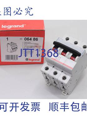 供应Legrand 06486 3P C10 400V 断路器 3245060064860