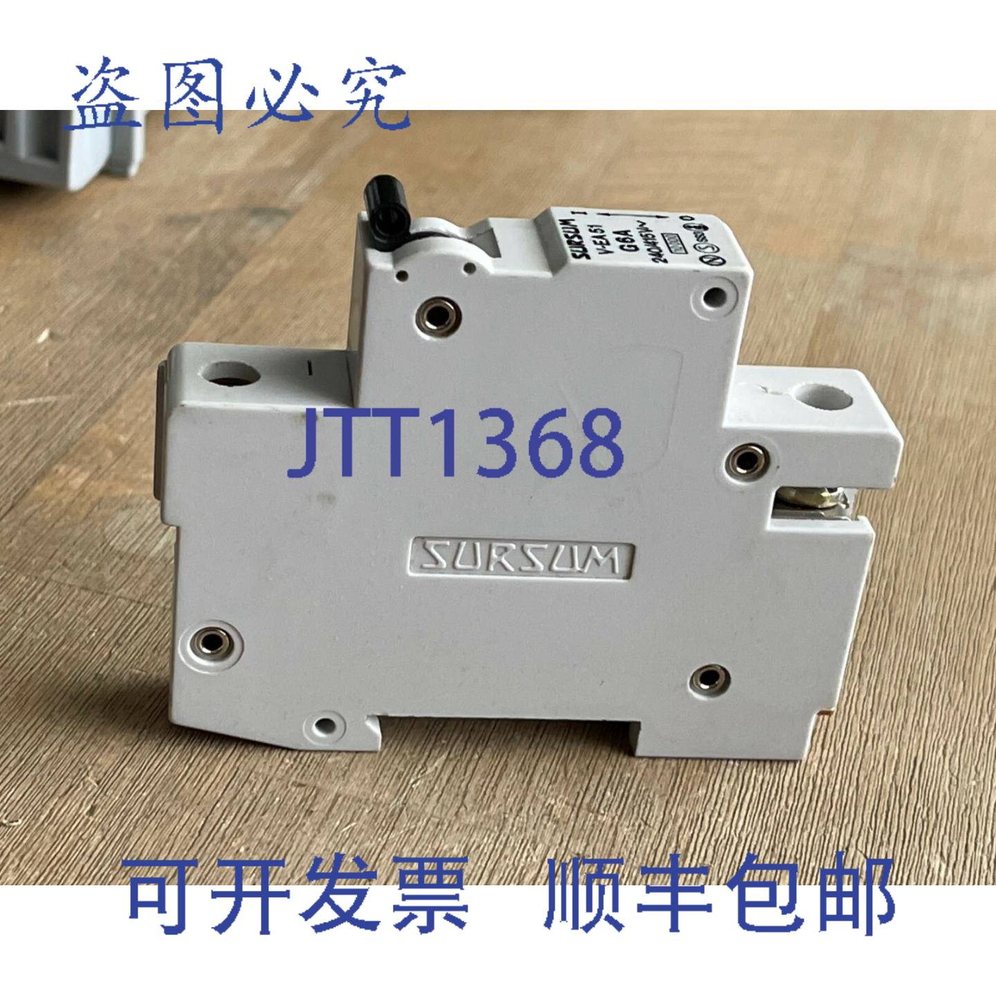 供应ABL SURSUM V-EA51 G6A 断路器 1 极 6A 240415V