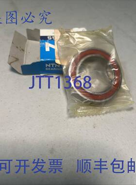 原装 供应托灵顿 9306K-PP 径向轴承