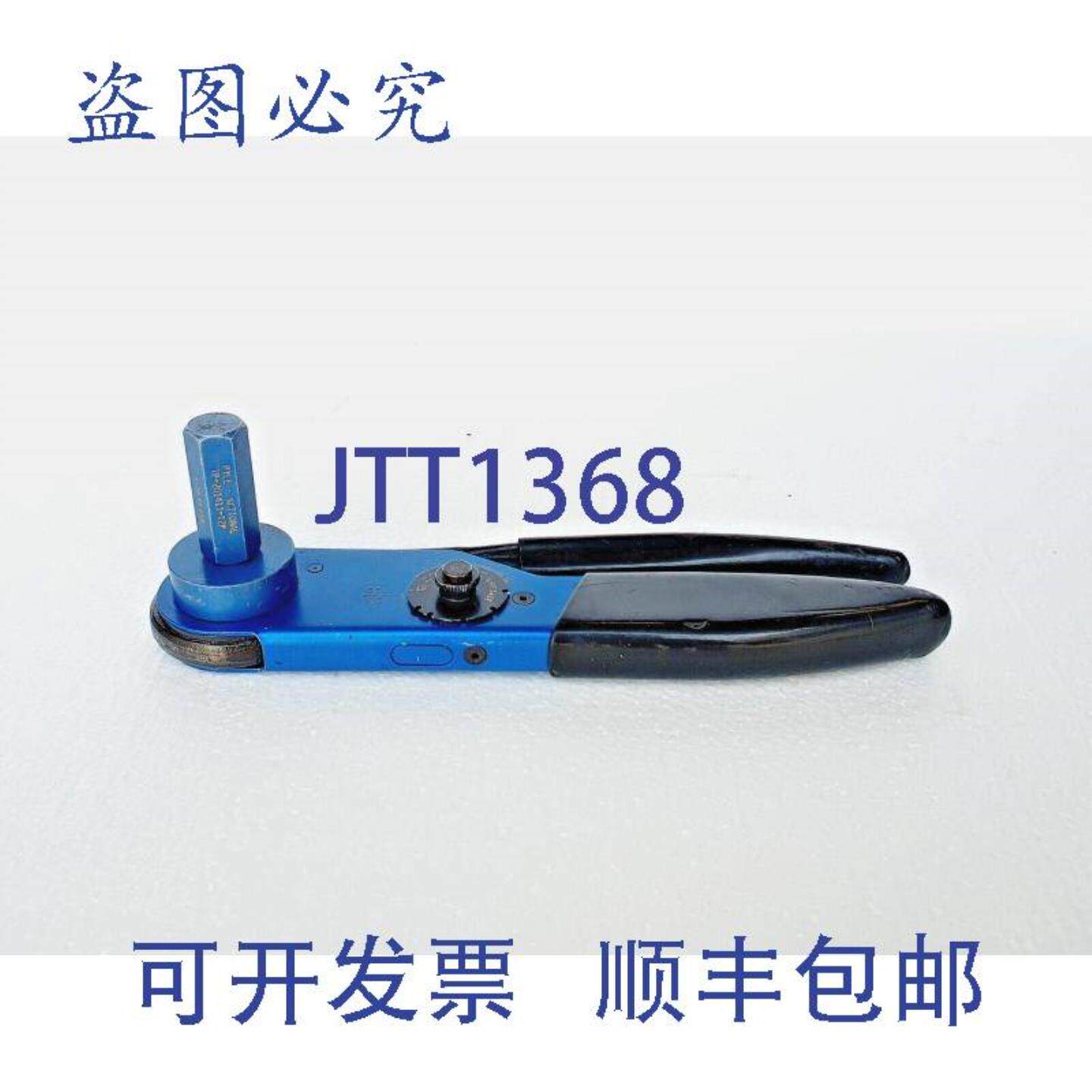 供应PYLE NATIONAL TP-201411-TO 压接工具