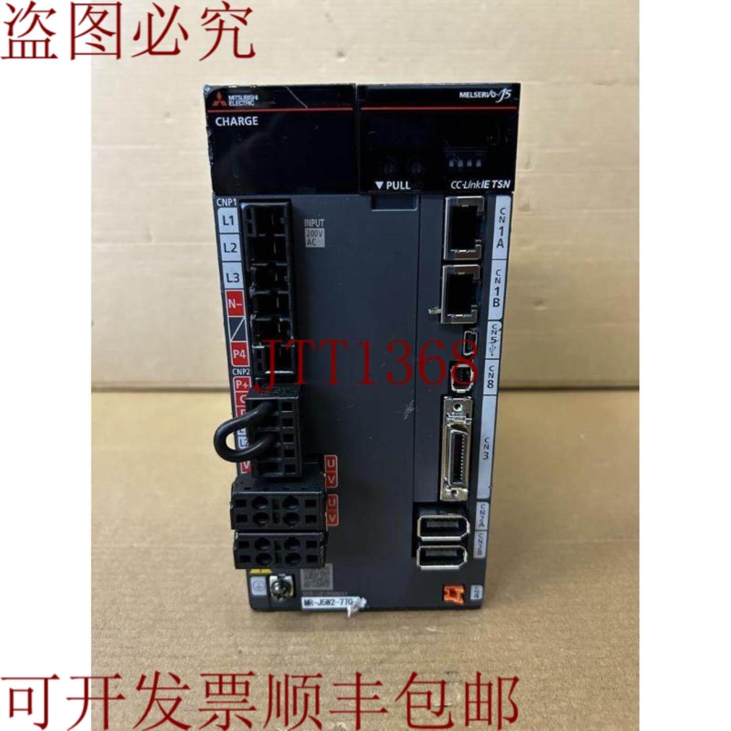 供应MR-J5W2-77G-S902