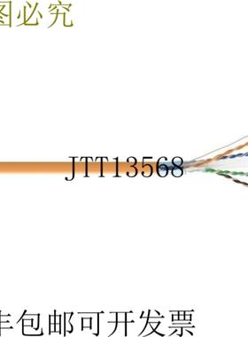 供应Kramer BCLS-33OR-5 500ft1640ft CAT 6A FUTP LSZH散
