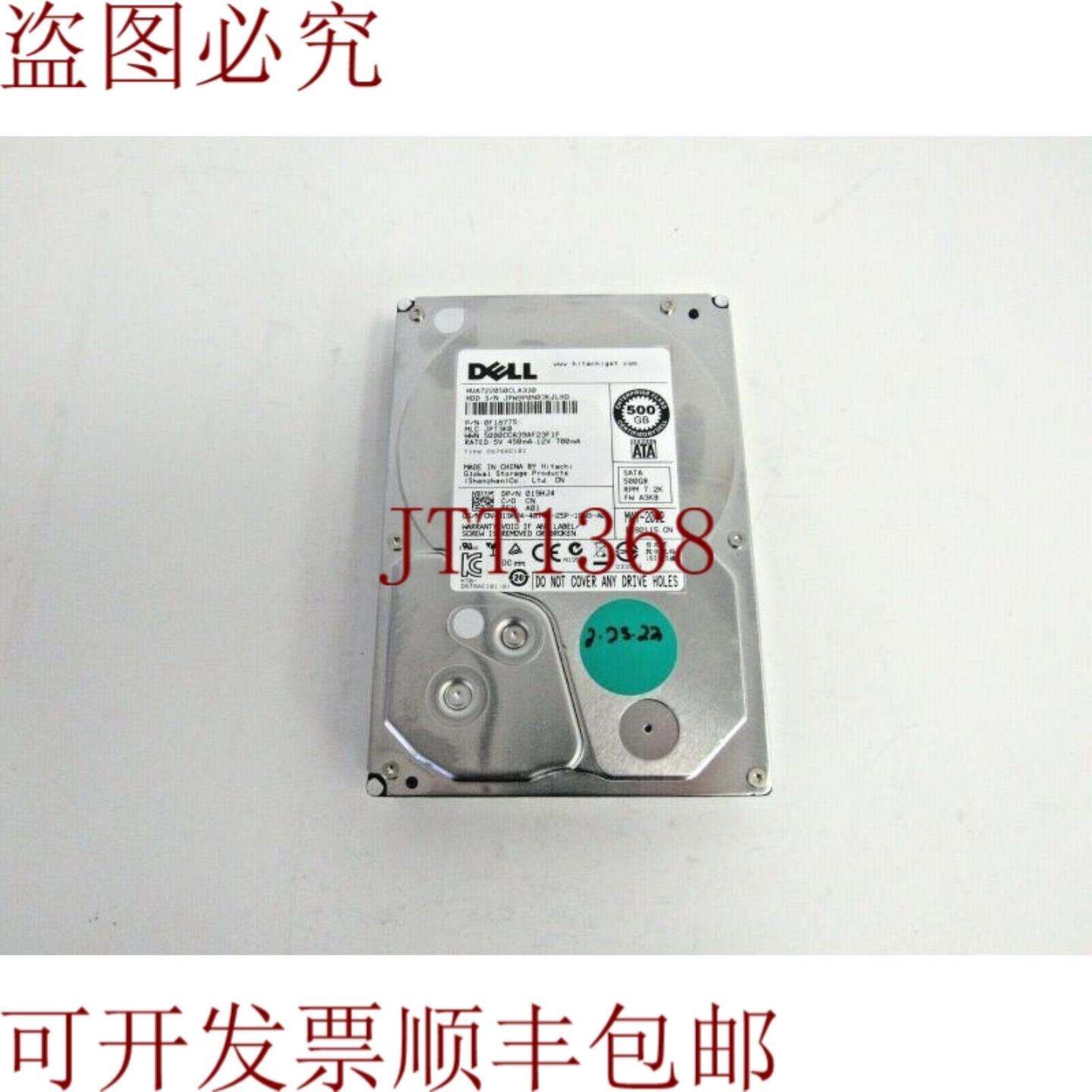 供应戴尔 19HJ4日立 HUA722050CLA330 500GB 72k SATA 3Gbps