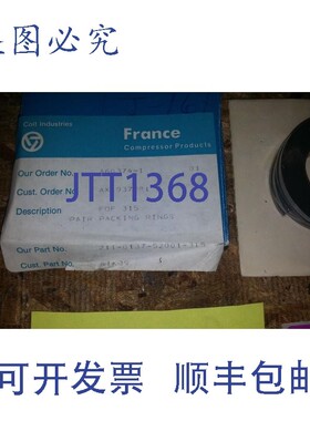 原装供应COLT A60374-1 FOF 315 对填料环 211-0137-52001-315