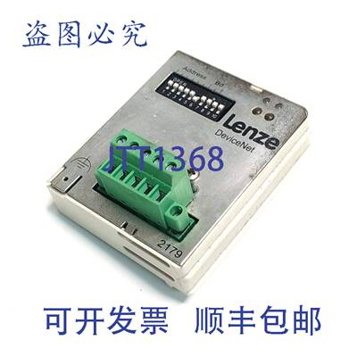 原装 供应LENZE EMF2179IB通信模块