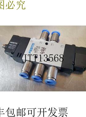 供应550239 电磁阀 CPE14-M1CH-5J-18 带 MSZG-B-3-24DC 阀