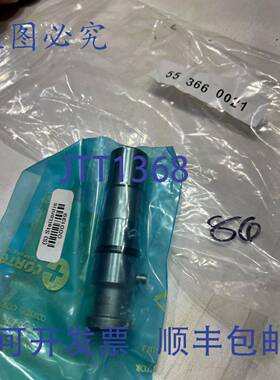 原装 供应GLEASON 1492404 连接器，M12X1.75，IDL