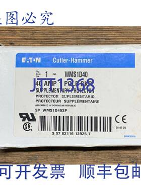 供应进口CUTLER HAMMER WMS1D40 补充器 40A 单极 D40