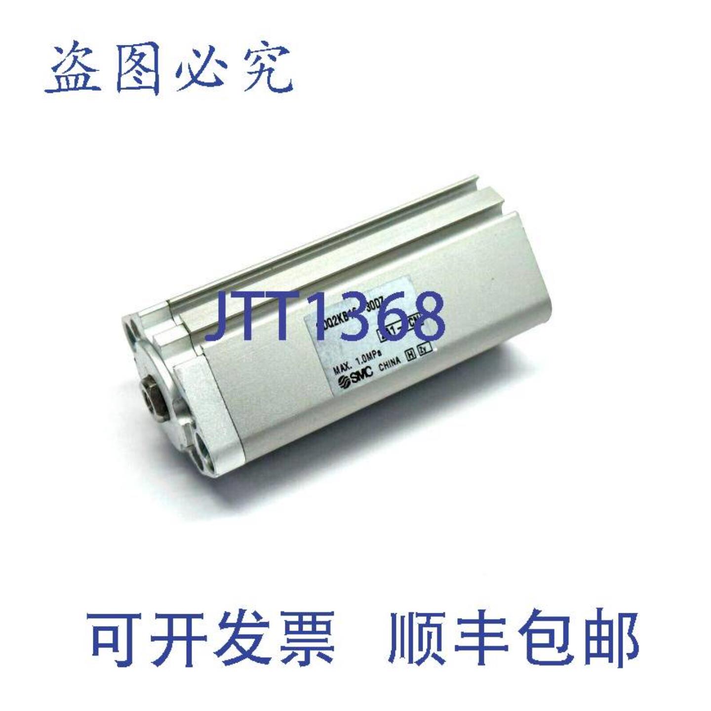 供应 Q2KB16-30DZ CQ2-Z 气缸 16mm 缸径 30mm 行程