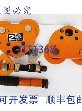 供应Carro de polipasto de cadena 可调节 VITAL AP-20 2 to