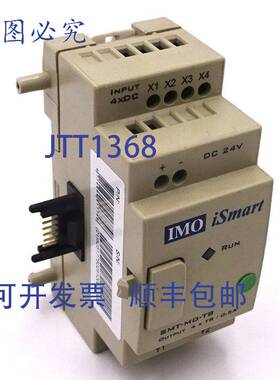 原装 供应扩展模块 SMT-MD-T8 IMO iSmart 24VDC 2W
